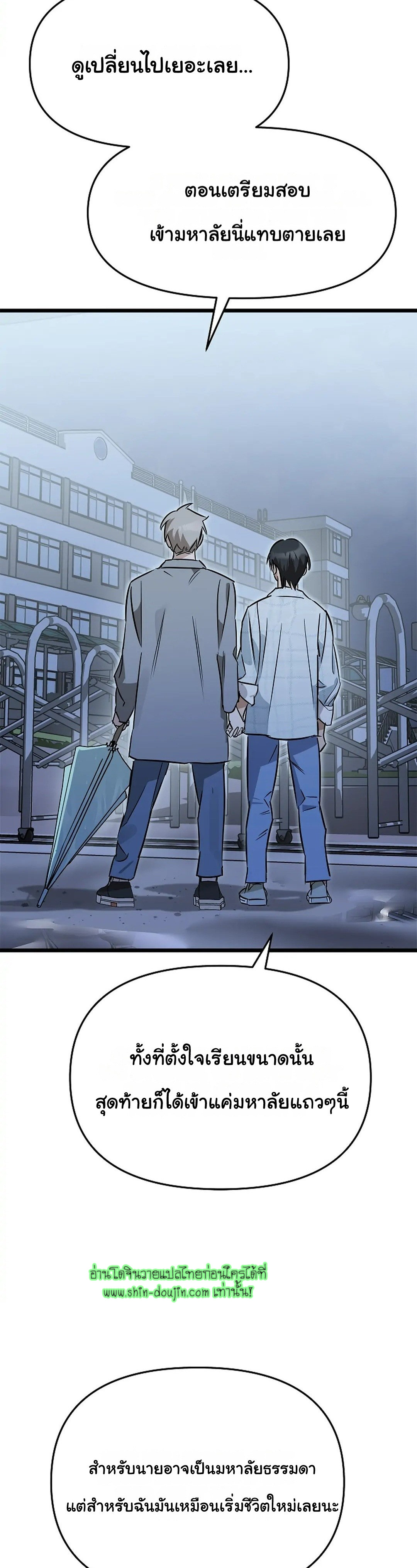 Lucky Letter EP 6